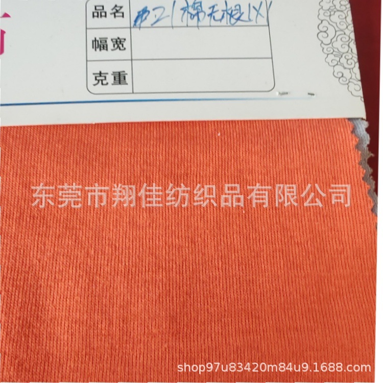 黑色21s全棉螺纹布 1x1 随心裁无缝1x1罗纹布 圆领无弹罗纹胚布