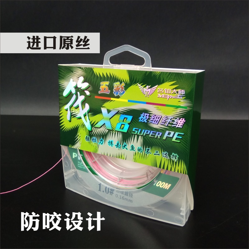 名铂钓具YGK8编彩色大力马线 PE鱼线进口筏钓线跨境渔具用品批发|ms