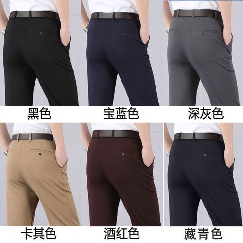 Spring and Autumn Thick-Style Summer Thin-Style Western Pants, Mid-to-Late Adult Casual Pants, High-Waisted Long Trousers, Middle-Aged Men's Elastic Pants, Dad-Style Wear
