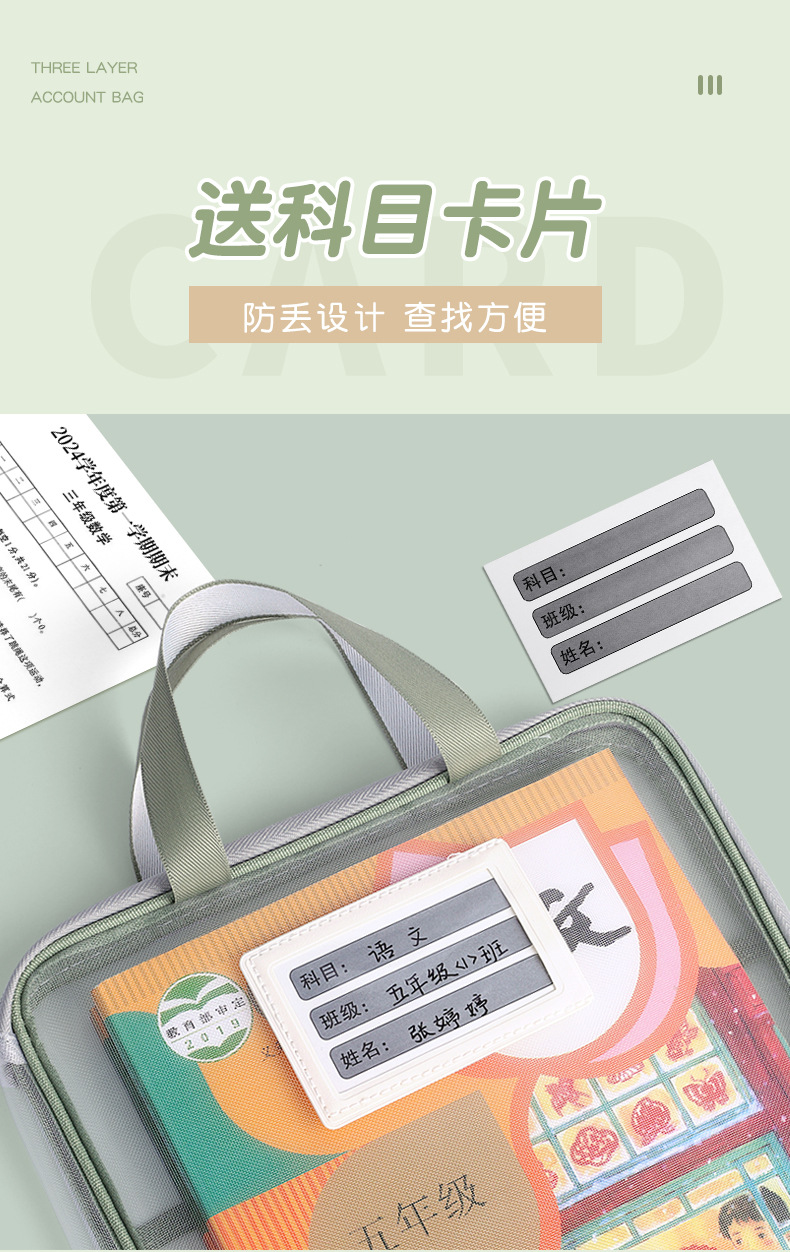 详情页_05