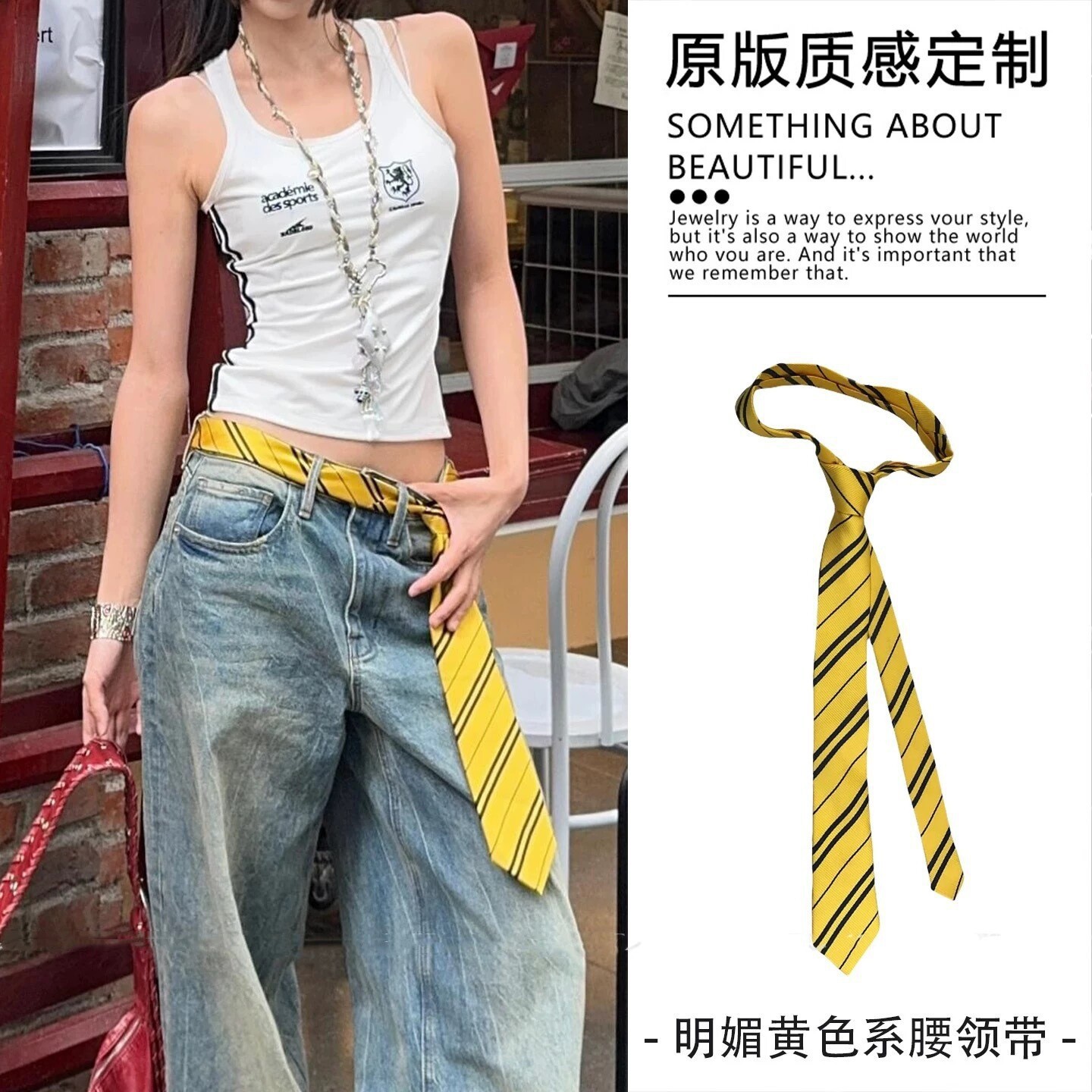 18# yellow bottom black diagonal striped tie belt multi-purpose ribbon