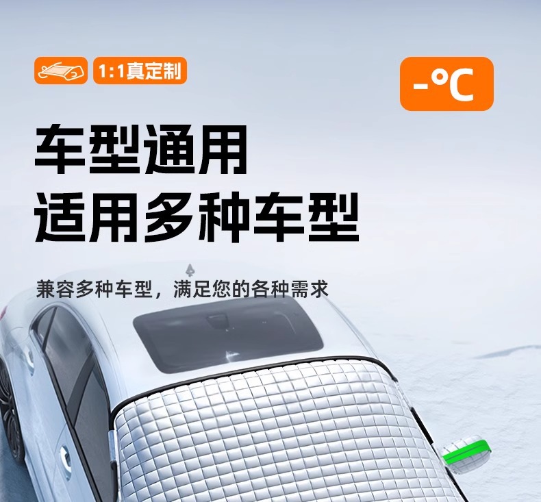 Car Clothes Car Cover Half-body Winter Thickened Car Snow Cover Universal Four Seasons Oxford Cloth Half Cover Winter Anti-freeze Anti-snow