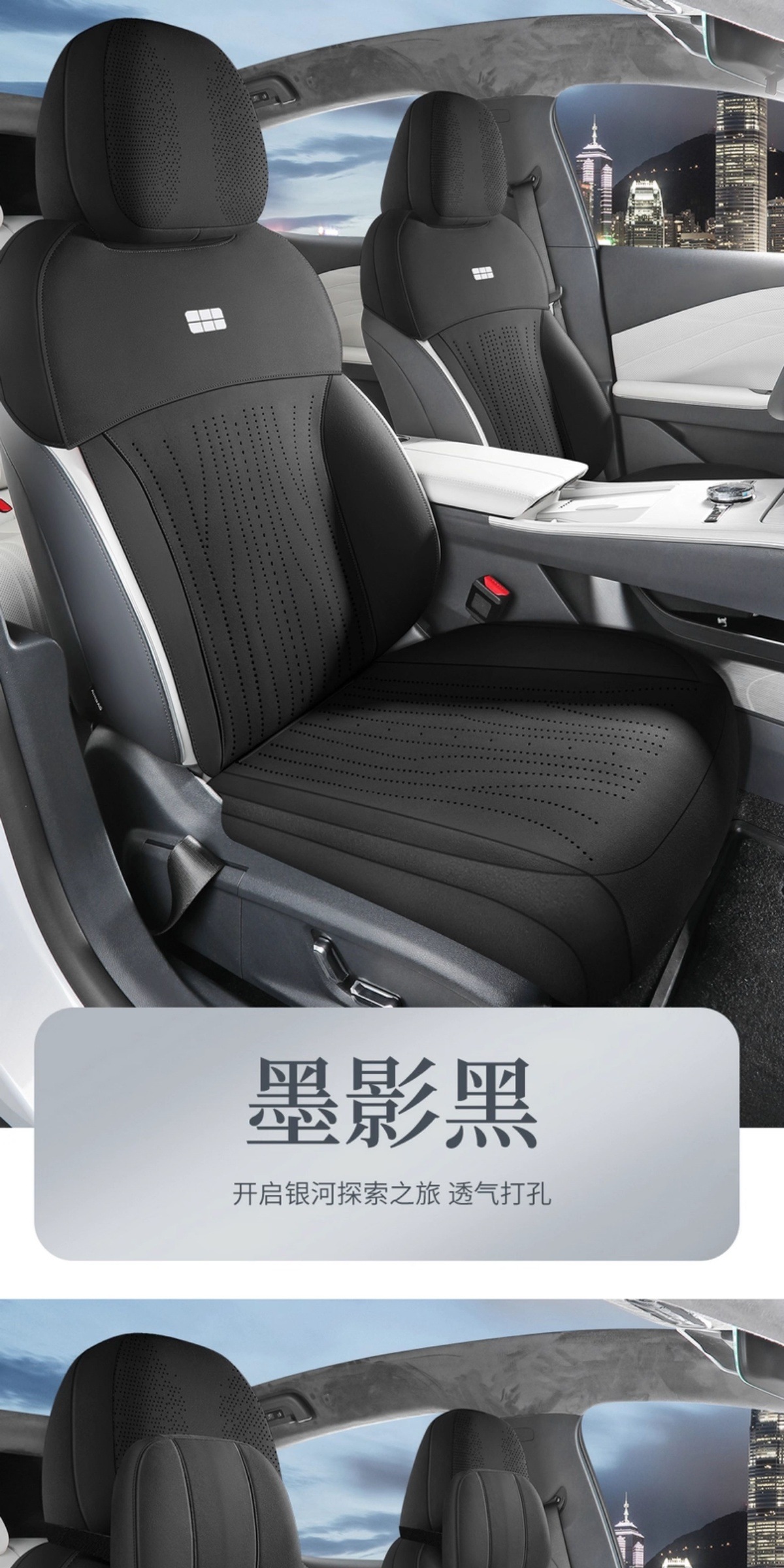 Galaxy Star 6 Special Car Seat Cover, Universal Seat Cushion for All Seasons, Suede Leather Seat Cushion, Ventilated and Breathable Seat Cover