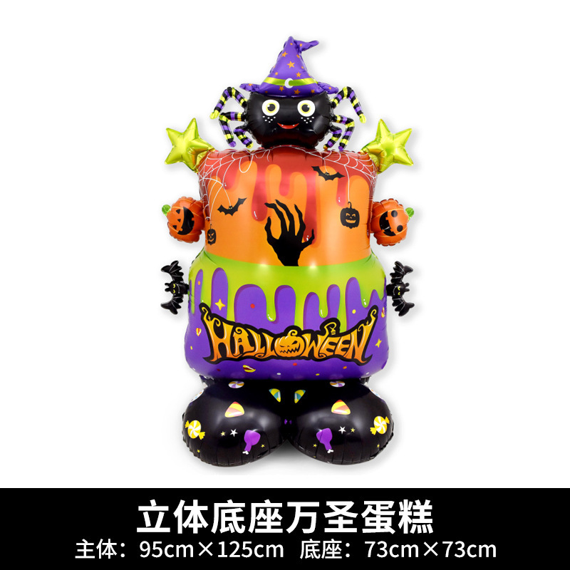 国境を越えた独立包装ハロウィーン立っているベースの柱カボチャ幽霊の木パーティー装飾卸売りアルミ膜風船|undefined