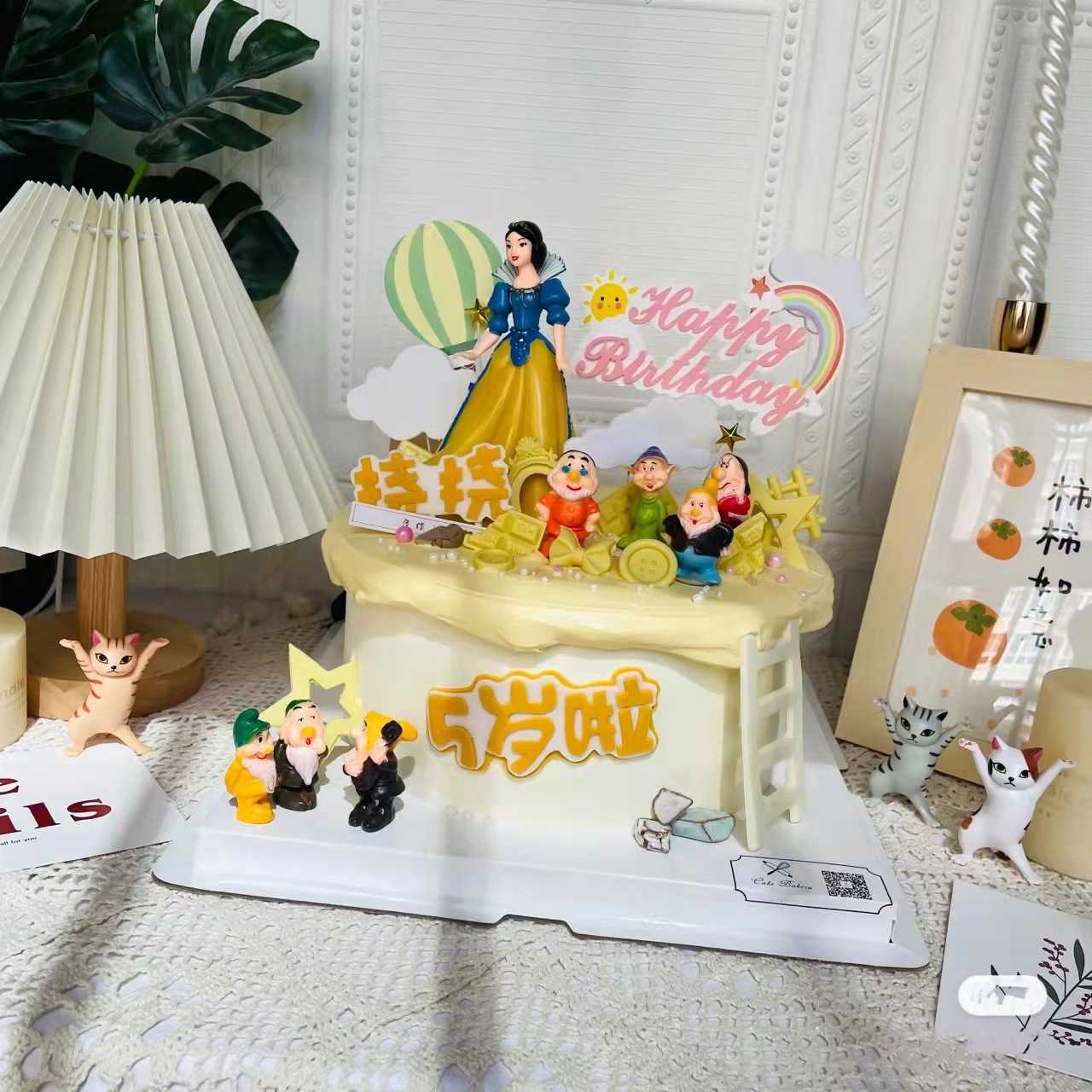 白雪公主与七个小矮人生日蛋糕装饰摆件情景烘焙摆件公仔造景玩具-阿里巴巴