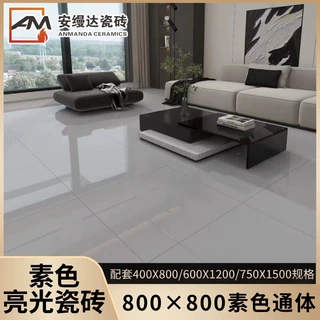 素色亮光瓷砖800×800防滑卧室客厅优等地砖简约现代广东佛山瓷砖
