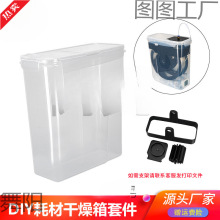 3D��ӡ�CPLA�Ĳĸ�����1KG�ϱP�p���ܷ�Ȧ���Ϻ�4L��Ͱ�ܷ�޷���