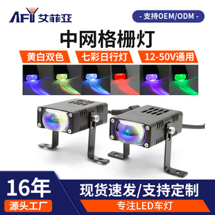Ħ��܇LED���ԽҰ܇�S���p���{Ĥ͸�R��܇�оW�[��ʽ��ş�RGB