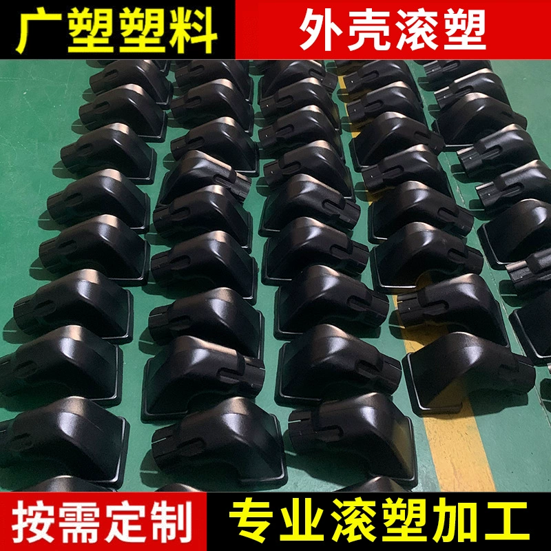 Производство обработки ротационного формования модификация автомобиля болотная горловина внедорожник модификация воздухозаборника болотное устройство ротационное формование