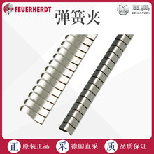 ���Sֱ�� �� Feuerherdt ���I늚� EMC ���|�l ���P䓲��|
