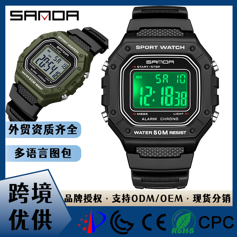 Sanda Cross-Border Best-Selling Multifunctional Youth Fashion Square Watch Waterproof Chronograph Alarm Clock Week Electronic Watch