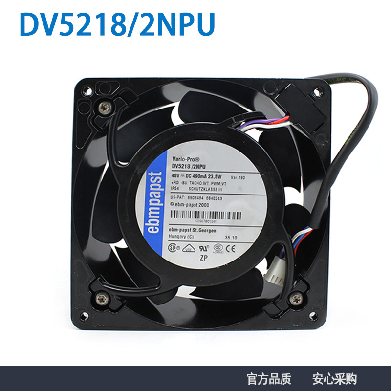 全新原装德国进口DV5218/2NPU-190 12738 48V 4线PWM组合防水风扇