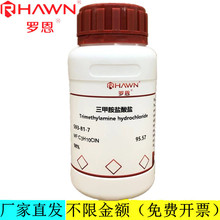 �_��ԇ�� ���װ��}���},98%���Wԇ��CAS̖��593-81-7