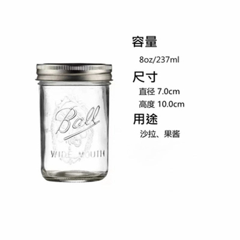8 oz, 237 ml