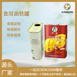 1L/2L/3L/5���ϙ��Ͱ��b�F�޻����͹޻����́�������ʳ�����F��