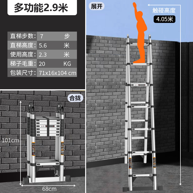 折叠新款家用伸缩梯不锈钢梯子多功能电工户外专用加厚安全便携|undefined