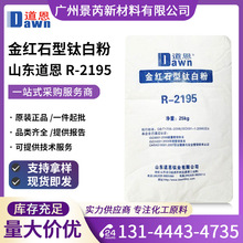 ɽ�|����R-2195⁰׷۽�tʯ�͉T���ø߰׶��׷�ɢR-2195�������