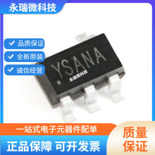 ԭ�b��Ʒ SY6345AAC �zӡYS SOT-23-5 ��Ч���_LDO������оƬ