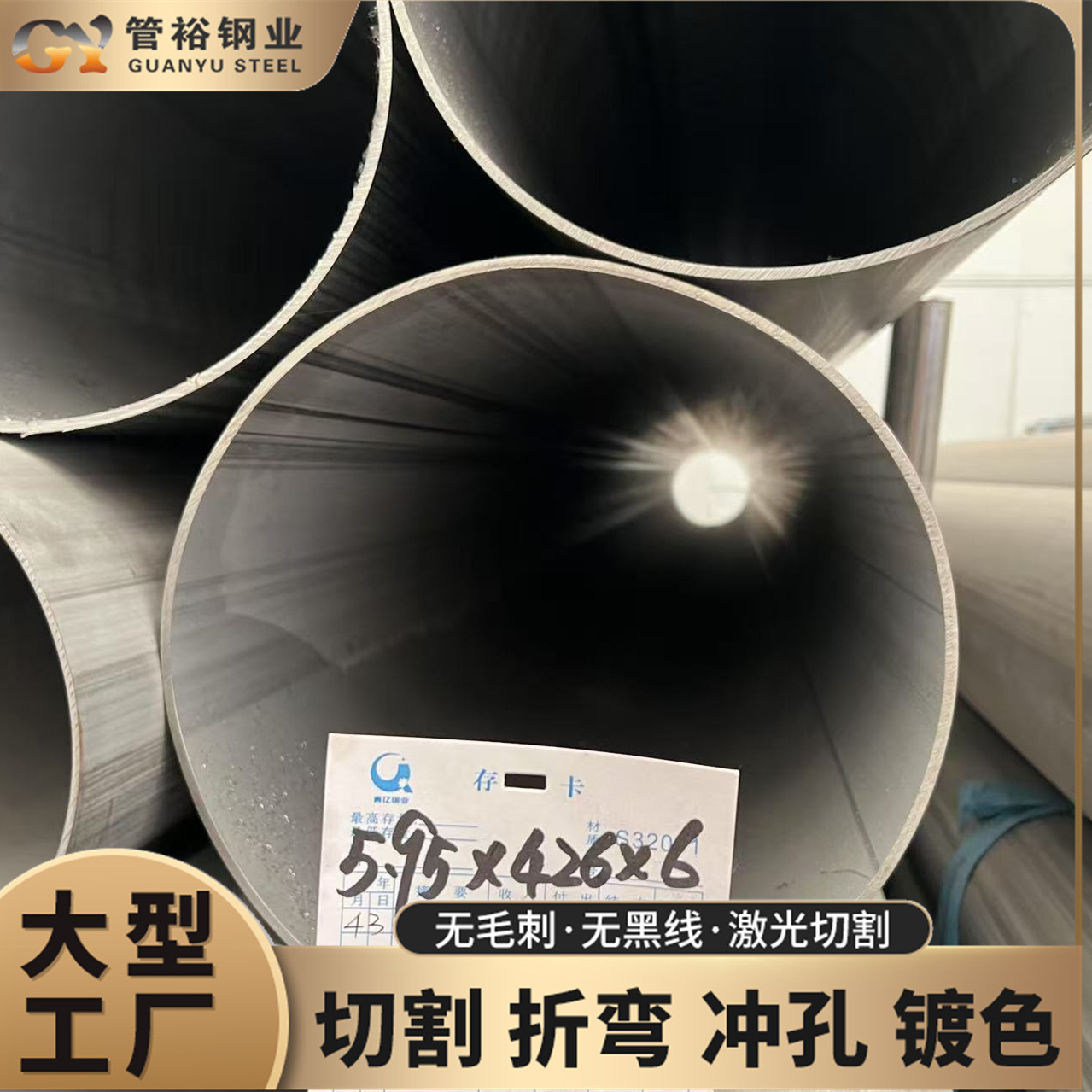 不锈钢工业管304圆管5.0厚承重支架大外径不锈钢方管耐腐蚀