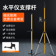 水準器アルミ合金昇降サポートバー投線器壁掛け伸縮バー水平計サポートバーメーカー