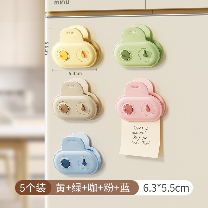 批发磁吸封口夹食品密封夹袋子封口神器食物零食夹子厨房冰箱贴|undefined