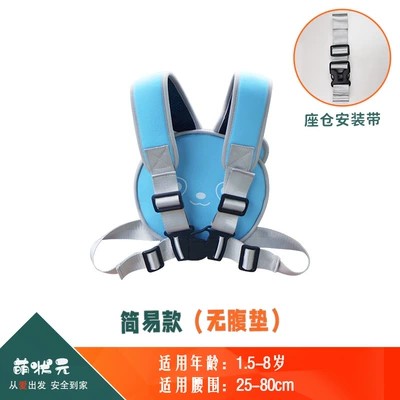 Years Old, Car Accessories, Durable — Other Automotive Safety Supplies - one-size-fits-all-panda-blue-simple-model-seat-compartment-installation-strap