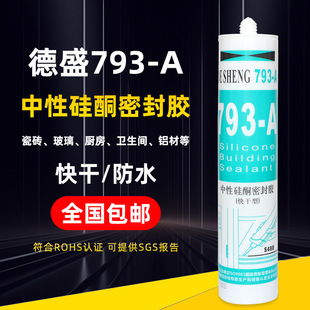 ��ʢ793���Թ�ͪ�ܷ��z�l���g�·�岣���z�����T�����ÿ��
