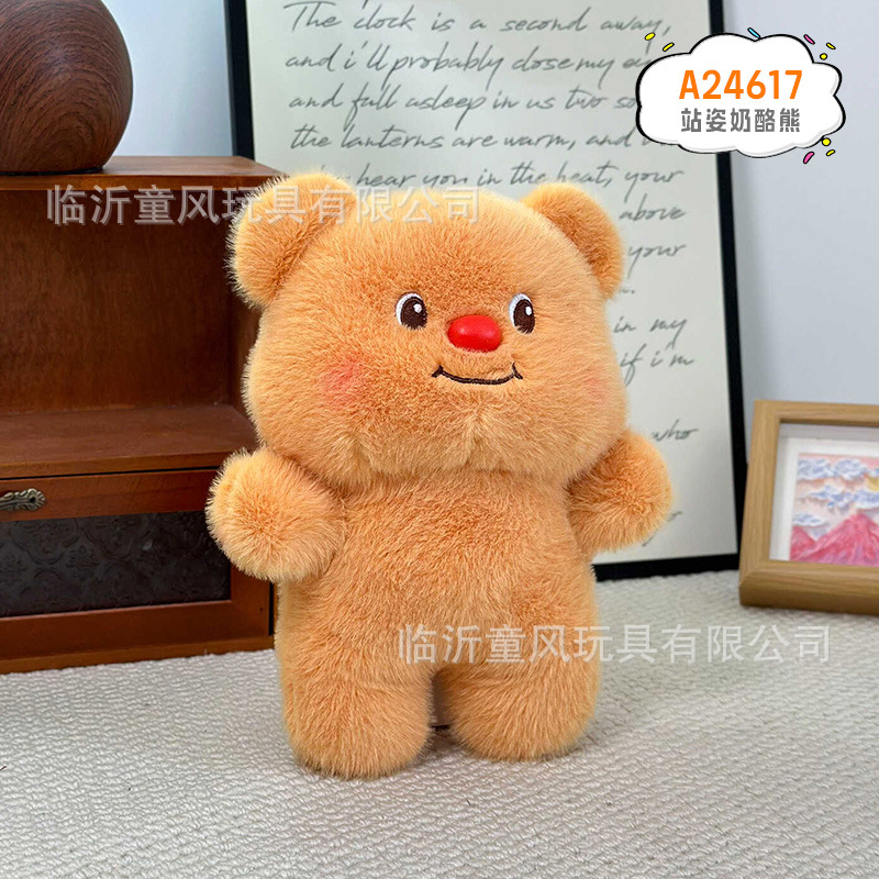 Vestimenta de celebridades de Internet de 8 pulgadas, mezclilla, oso de mantequilla, peluche, babero, muñeca de oso Lena, muñeca de agarre de oso