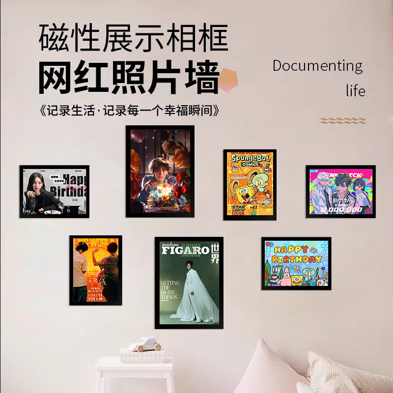 Poster Decorative Frame, Magnetic Adhesive Photo Frame, No-Punch Display Frame, Movie Display, Advertising Mounting, Photo Frame