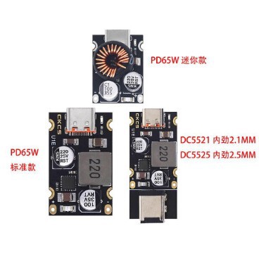 PD65W fast charge module Type-C interface Apple PD3.1 PPS fast charge QC3.0 Huawei SCP