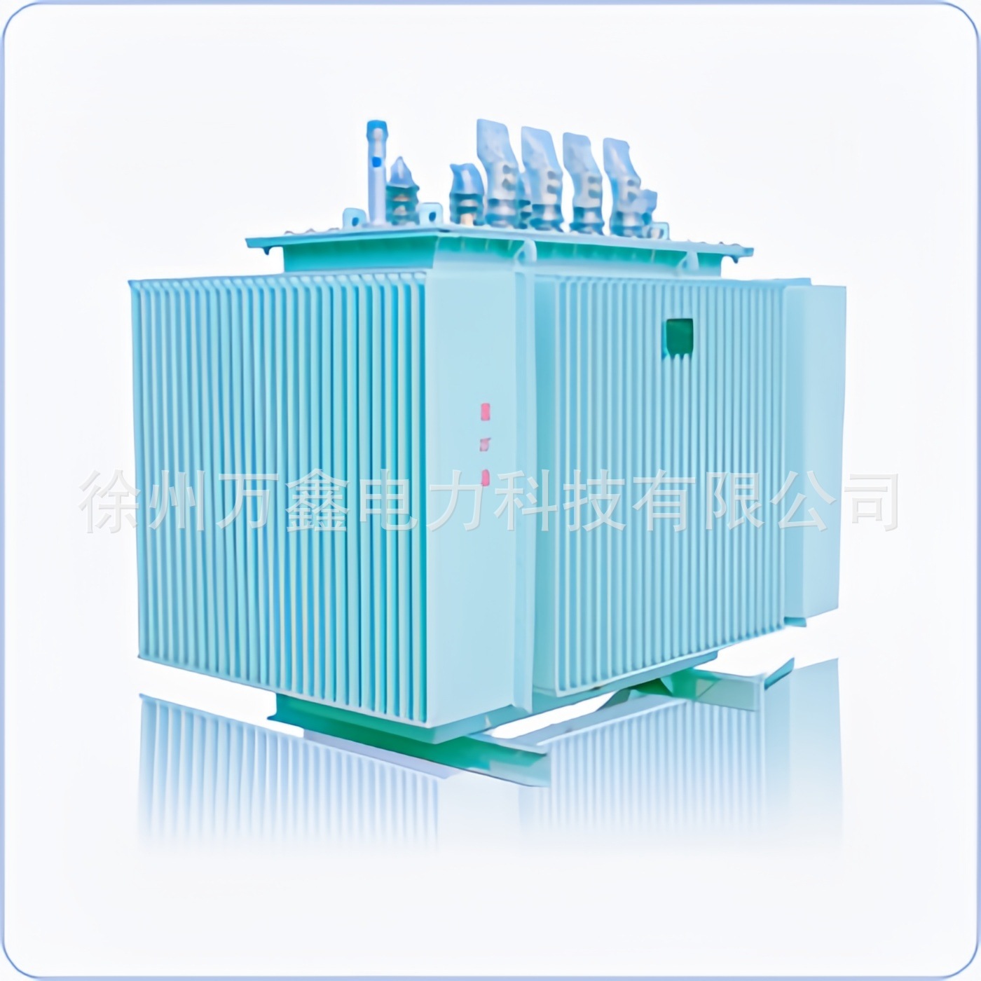 万鑫S22-10000KVA/11KV-0.415全铜三相油浸式电力配电变压器