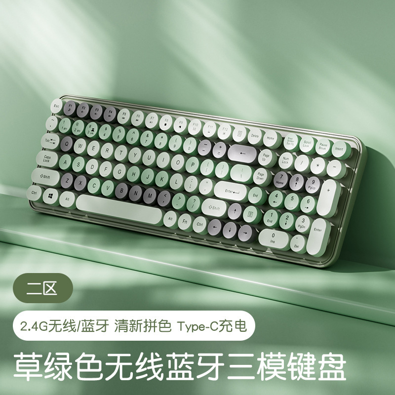 ワイヤレスキーボード機械手触り静音コンピュータbluetooth充電高颜値女子オフィスパンクマウスセット|undefined