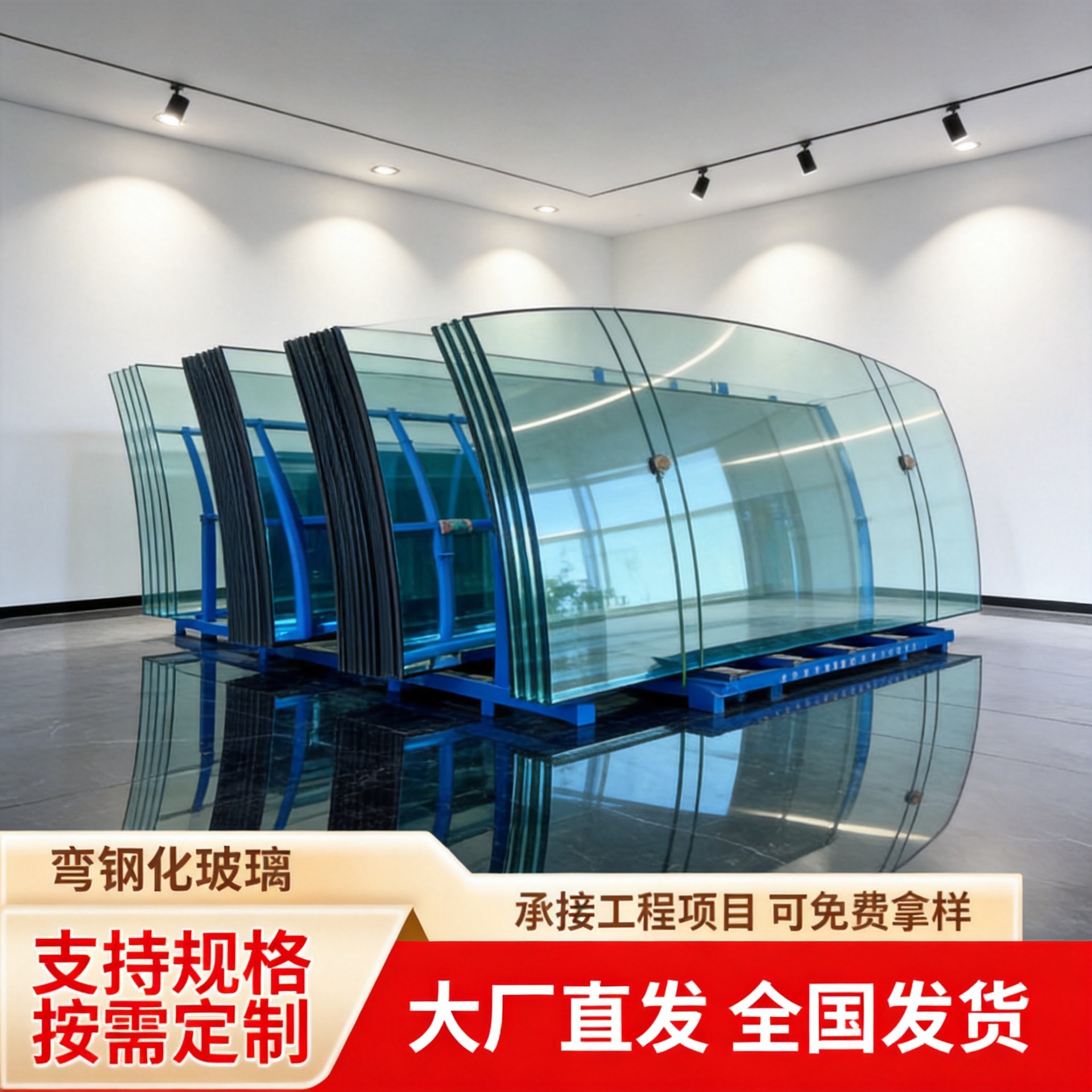 厂家弯钢玻璃夹胶中空曲面弧形热弯异形鱼池茶几桌面钢化玻璃订货
