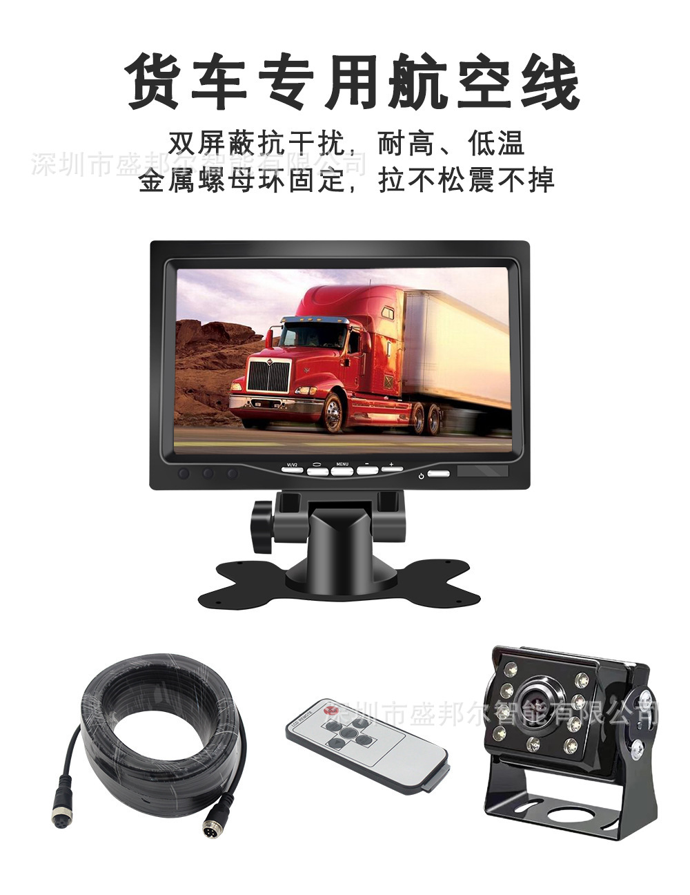 AHD Square Bus Reverse Camera 1080P Infrared Night Vision Metal Shockproof Waterproof Vehicle Monitoring