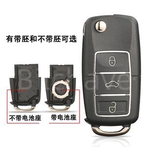 Volkswagen Skoda Passat Seat Mk4 Kd Vvdi qatlanan açar korpusunun dəyişdirilməsi