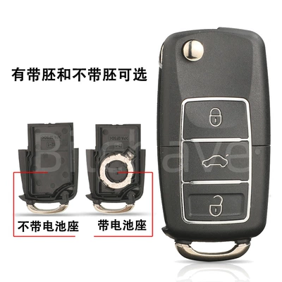 Suitable for 3-Button Volkswagen Skoda Passat Seat Mk4 Kd Vvdi Folding Key Replacement Shell