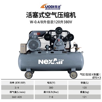 Hava kompressorları 380V/220V Air Pump High-Power Spray - w-048-upgraded-model-120l380v