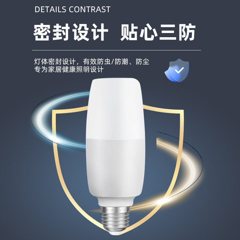 跨境LED灯泡超亮节能柱泡家用E27螺口客厅卧室台灯照明灯白光光源|undefined