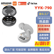 Ai���g˯���p�ؽ���o���{�����C790�����˯������˯�X˯�߶��C