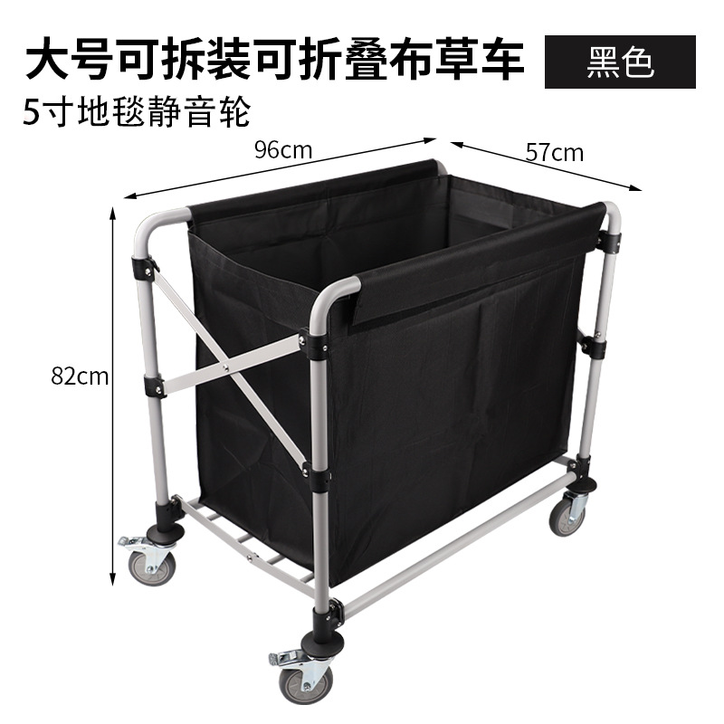 Camión de ropa de hotel plegable de acero inoxidable habitación de hotel clasificación en seco y húmedo empuje manual lavandería servicio de limpieza rueda universal