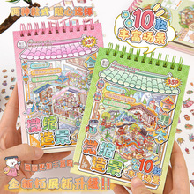 10款模拟场景！寓见诚品微缩场景合集本中国风造景贴纸3d立体小屋