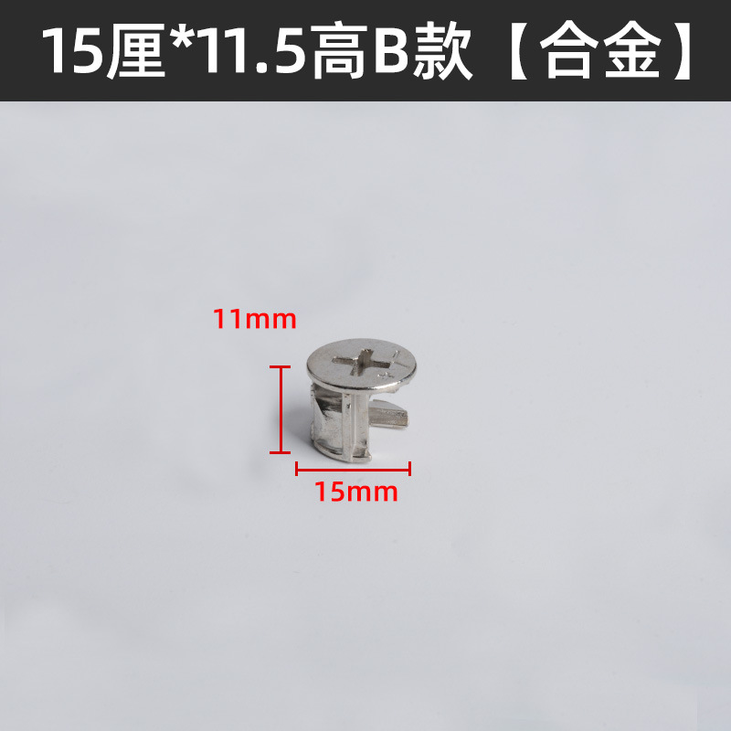 Muebles de placa 3 - en - 1 conector de rueda con pistola de cubierta negra 15mm armario de tuerca de hierro 12 centímetros rueda excéntrica de bloqueo