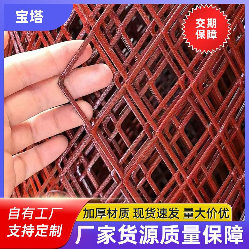 钢板网厂家菱形拉伸网建筑工地防护网隔离货物用围栏网产品实拍图