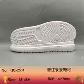 鞋底;男式运动单鞋;童运动鞋