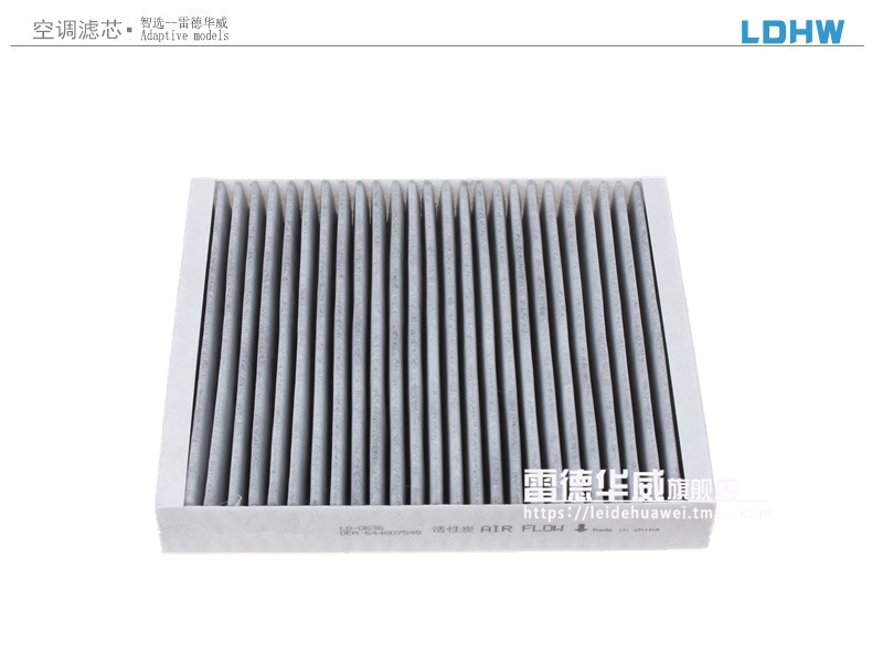 Suitable for Chevrolet Cavalier, Cruze, Sail, Buick New Excelle, and Buick Excelle Air Filter and Air Conditioning Filter