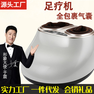Spot wholesale full-wrapped foot massage machine foot massager multifunctional foot massage instrument air bag rolling foot treasure