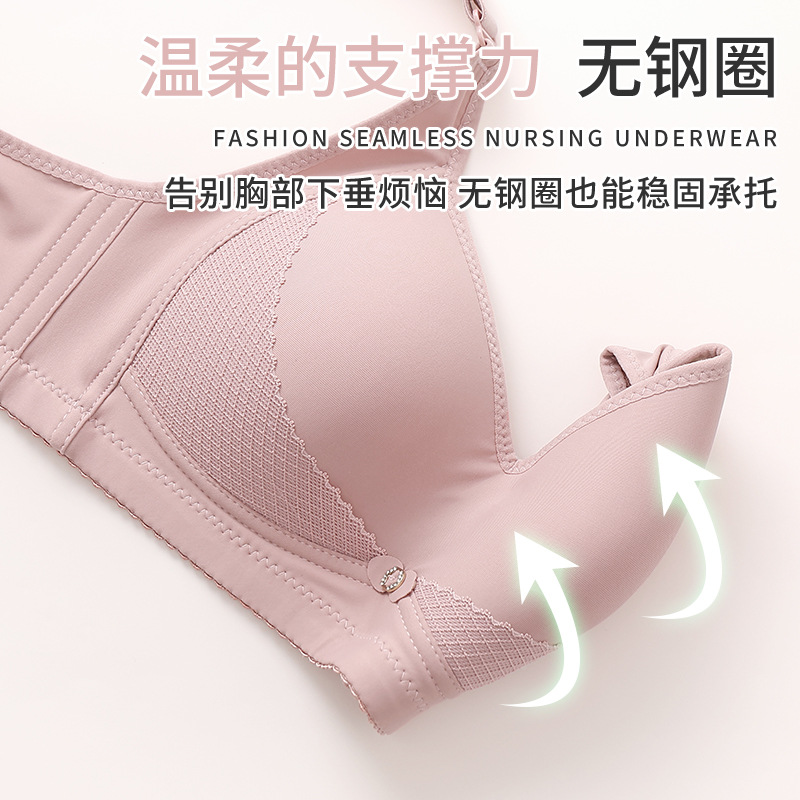 Comfortable breathable wireless bra, supporting underwear, bra top, plus size
