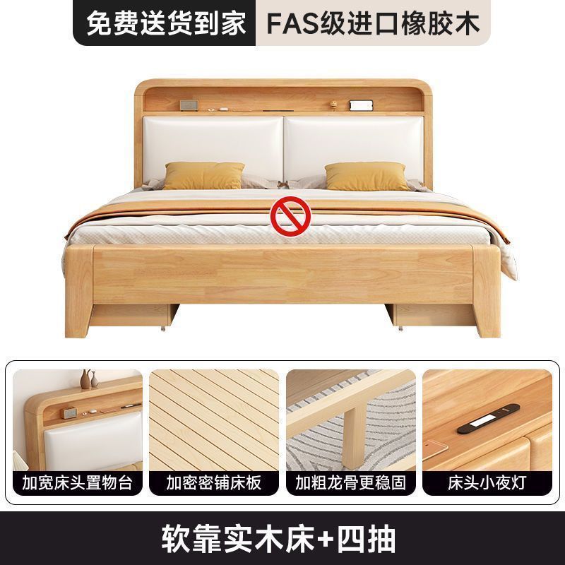 实木床1.8米主卧双人床1.5米橡胶木床架包邮出租房1.2米板式床|undefined