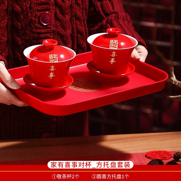 Happy event at home_6-piece tea cup set + square tray