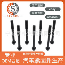 ES71036 �����ڷ���Toyota/�׿���˹Lexus ���������׸���˿ �׼�